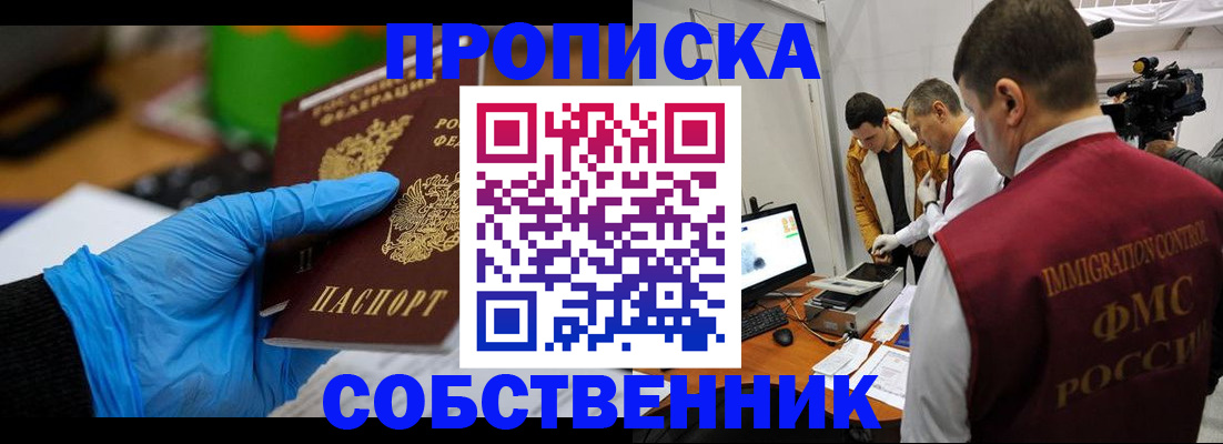 форма 3 в Оренбурге