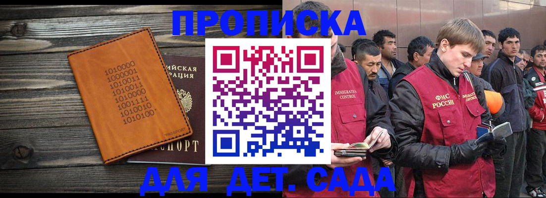 регистрация в Оренбурге