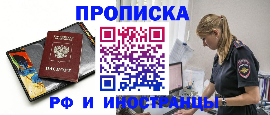 найти адрес прописки в Оренбурге